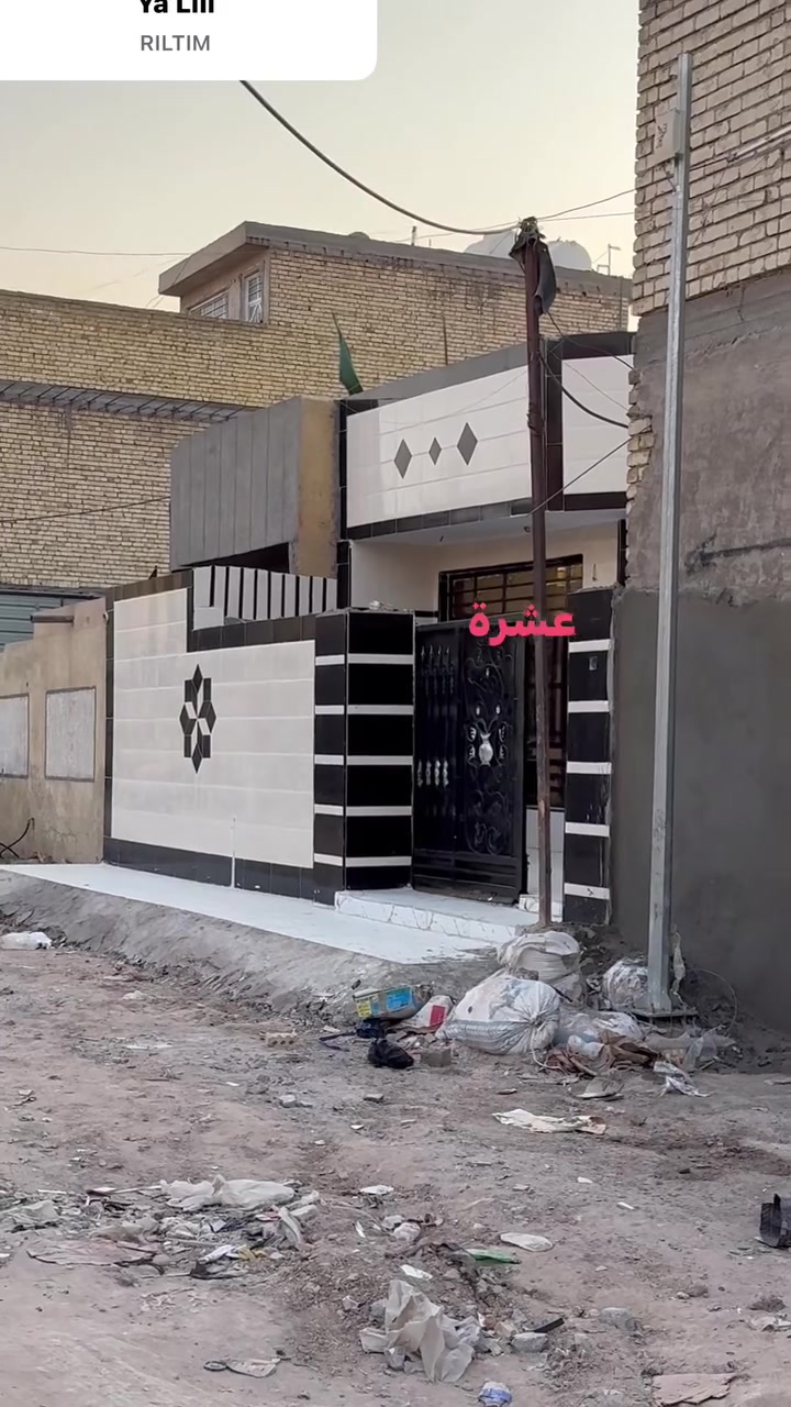 سلام عليكم بيت 200متربلديات ظباط ثانيه 
سعر 125وبي مجال ستفسار ***********
