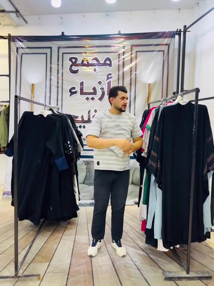 سلام عليكم زبائننا الكرام يعلن مجمع أزياء الخليج على كسر بظاعة جديد شتائي درجه اوله المصادف2026/10/16العنوان ميسان منطقة المحمودية خلف صحة الطلاب شارع علوه المخضر بأدرة عباس الغراوي الهاتف ***********
