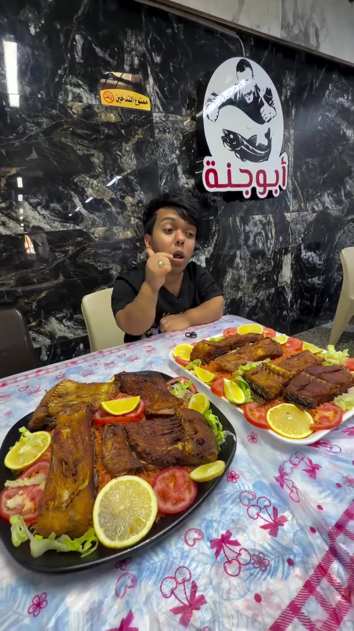 منسف • سمك • توصيل مجاني
