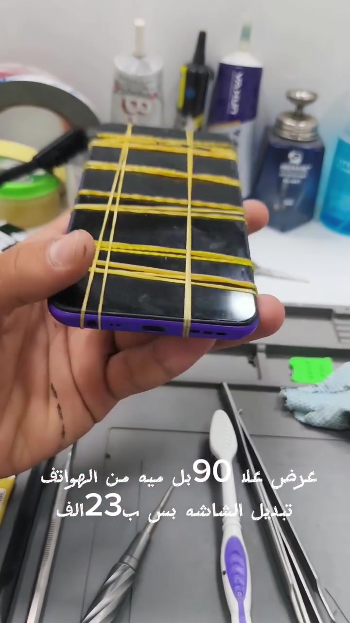 للتواصل *********** اتصال او واتساب
والتلفونات الشاشاتها غاليه هم الهم خصومم من سعر العمل

