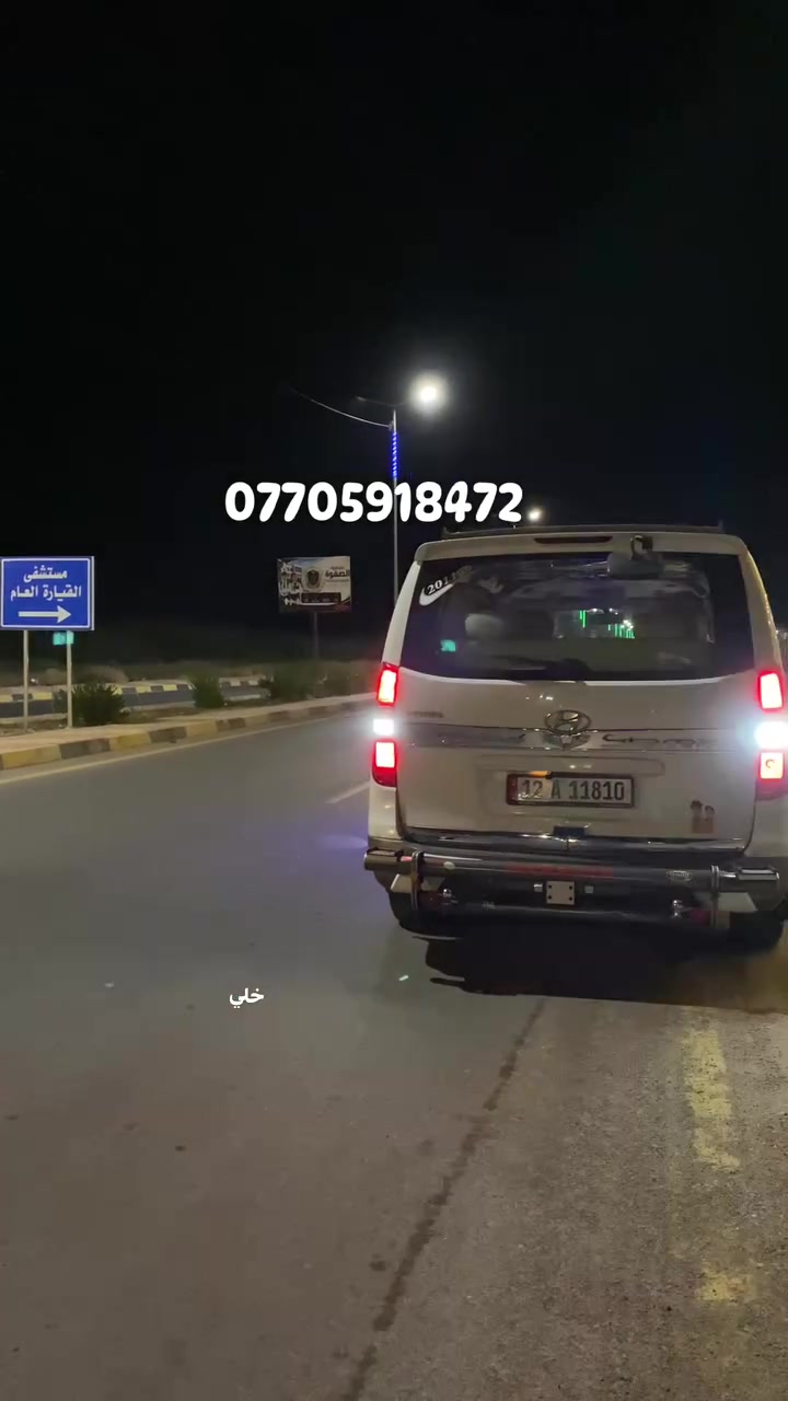 السلام عليكم ستاركس اجرة بكل جنوب الموصل
موصل دريم ستي 

اعراس 

حتة فواتح نوديكم واسعار مناسبة خابرني وتدلل 

***********. وبي وتساب

حتة شتراك على University of Mosul   جامعة الموصل بعد شتردون
