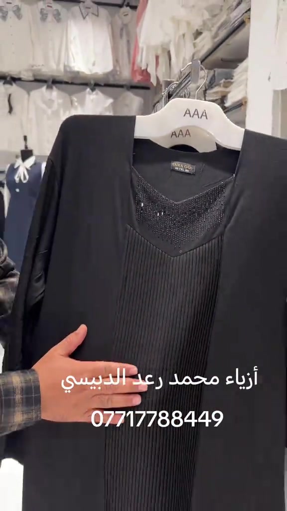 دشداشة • أسود • مقاسات 2XL-7XL