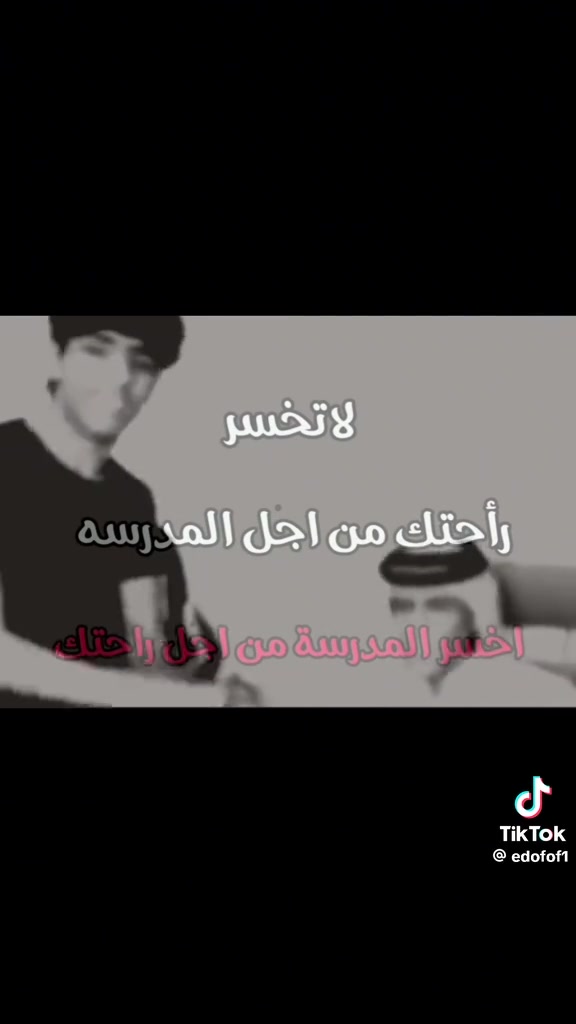 ابصم • البطه • بصرة