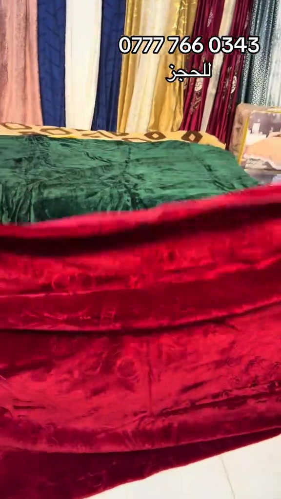 سجاد • للحجز