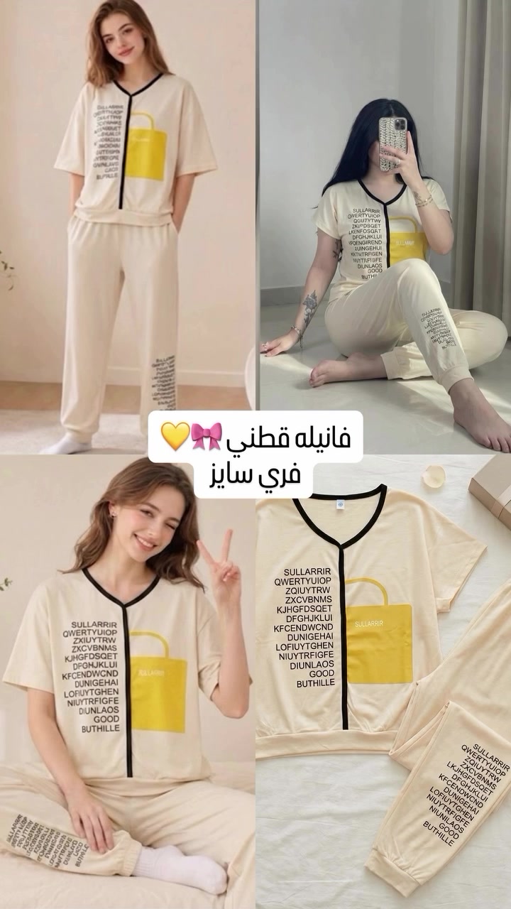 تدورين على بجامة تجمع بين الراحة، النعومة والستايل الحلو؟ 🥰
اختاري راحتچ وأناقتچ من Best Clothes – بيست كلوذس 🛍️✨

🩷 بجامة نسائية أنيقة ومريحة
💰 السعر: 12,000 الف دينار فقط!

🚚 التوصيل لجميع محافظات العراق: 5,000 د.ع
📍 داخل دهوك: 3,000 د.ع

📩 للطلب والاستفسار:
📞 ***********

✨ لا تفوتين الفرصة… اختاري بجامتچ وخلي راحتچ تحچي عن ذوقچ! 👑🩷

#BestClothes #بيست_كلوذس #بجامات_نسائية #بجامات #ملابس_نسائية #ملابس_بنات #ازياء_نسائية #ستايل_نسائي #موضة #أناقة #تسوق_اونلاين #تسوق_العراق #متاجر_العراق #دهوك #العراق #بغداد #اربيل #موصل #سليمانية #كركوك #تيك_توك_العراق #انستغرام_العراق #ريلز_العراق
