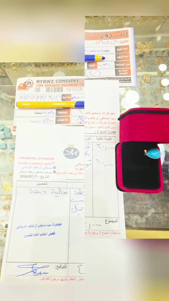 الف عافيه عليكم و إِنْ شَاءَ الله اتلبسوهن بالخير ‎التوصيل كربلاء ٥ الاف وباقي المحافضات ١٠ الاف    وتساب(***********)     العنوان -   كربلاء-شارع الجمهورية داخل مجمع الكوثر للذهب المجاور لباب قبلة ابي فضل العباس عليه السلام مجوهرات سيد مصطفى آل كاظم الكربلائي  https://www.instagram.com/mustafa_al_karbalaiy_4gold?igsh=ZTk0dmdxNHdlM2pp عالانستگرام mustafa_al_karbalaiy_4gold  رابط القناة على التليگرام  https://t.me/Mustafa_alkarbalie  ‎الفيسبوك ‎ مجوهرات سيد مصطفى آل كاظم  الكربلائي    #سيد_مصطفى_آل كاظم _الكربلائي 
