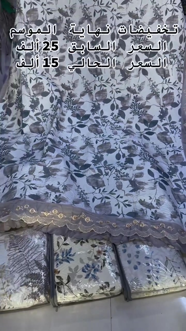 للأستفسار المراسله على الواتساب على الرقم ***********
