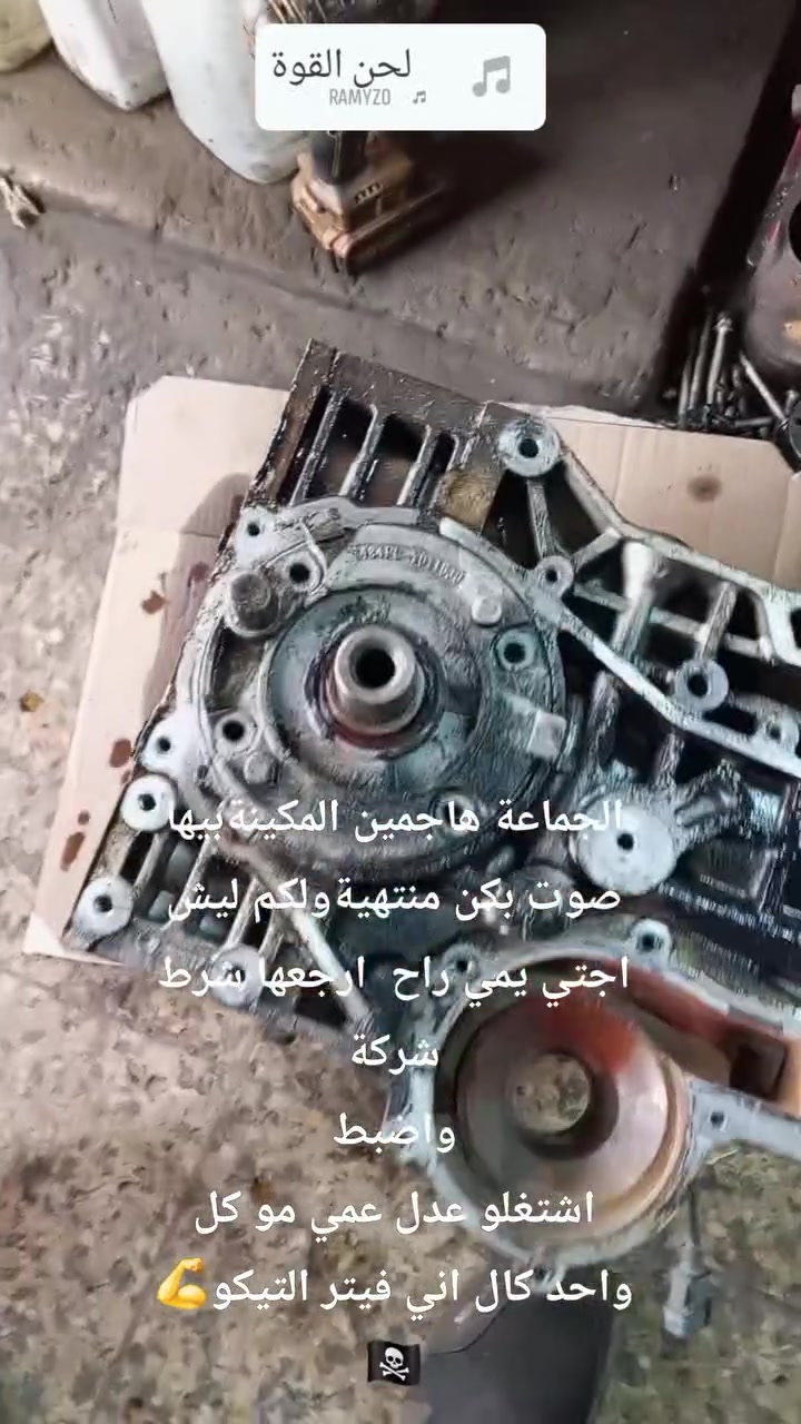 صيانة محركات صيني • ضمان • فحص مجاني