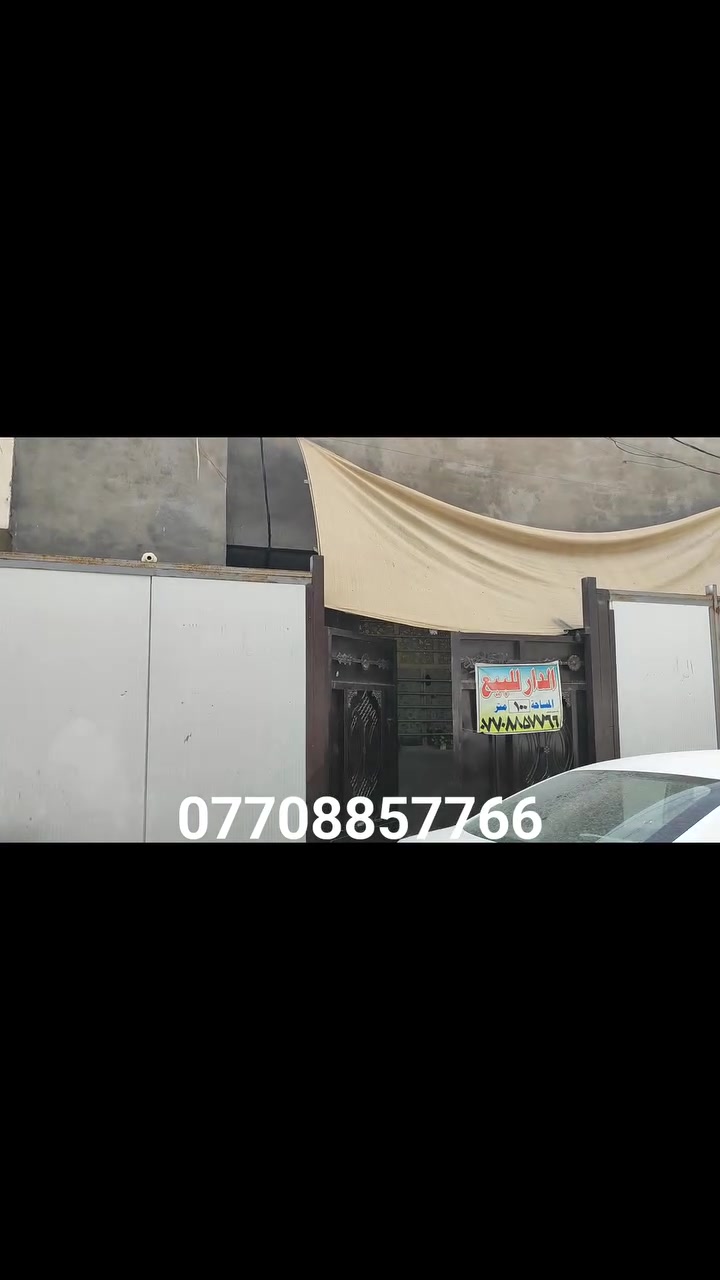 البلديات ضياء الحلفي • ١٠٠م • ٢نوم
