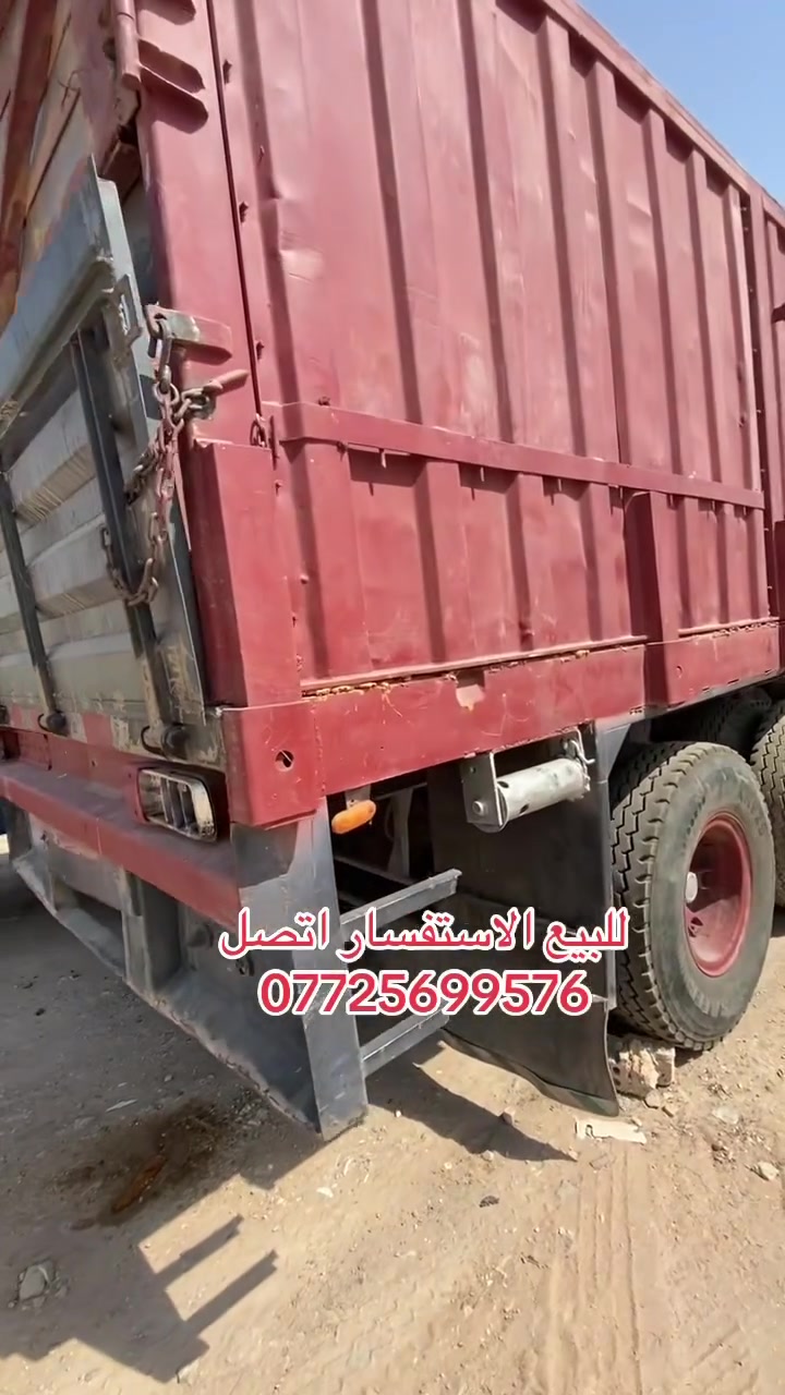 جناب شاصي الماني دنكر مدور برماغ لاستفسار اتصل ***********
