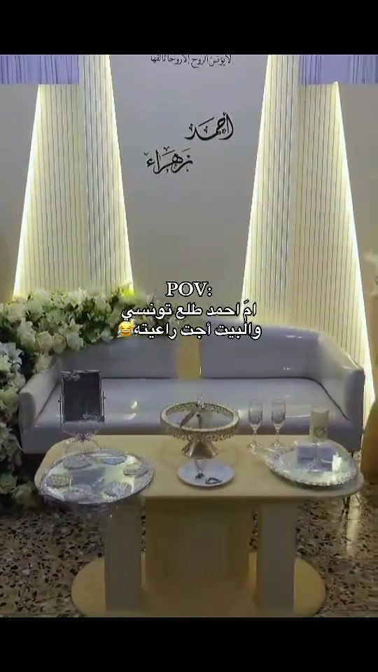 حنة • مهر • فساتين