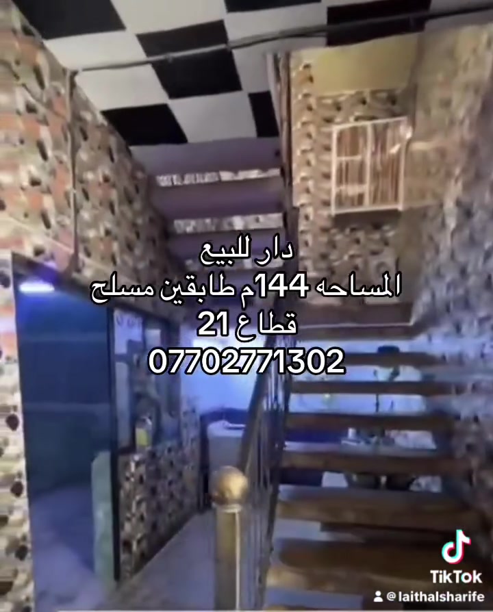لا توجد تفاصيل
