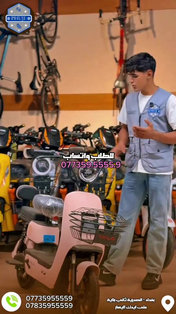 اقوا و احسن دراجة حجم 14 . متوفر توصيل لكافة محافظات العراق. زورونا العنوان   بغداد ساحة الوثبة مدخل شارع الصدرية ثاني بناية على ايدك اليسار  العنوان الثاني  بغداد شارع فلسطين قرب مستشفى الامير  للأستفسار واتساب. *********** *********** #دراجات_العراق #الشعب_الصيني_ماله_حل😂😂 #بايسكلات_العراق #دراجة_كهربائية #دراجات_نارية_لاتعرف_القانون 

نص مكتوب في الصور:
- عرض خاص حجم 14 الدرايم *********** *********** بغداد - الصدرية ثاني بناية على ايدك اليسار