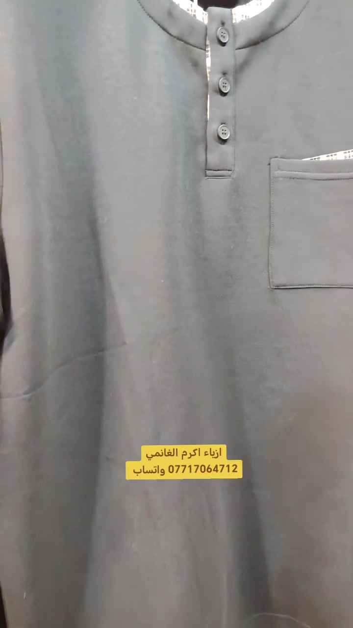 كل يوم جديد
المسيب مدخل السوق الكبير
على اليمين رابع محل
*********** واتساب فقط
