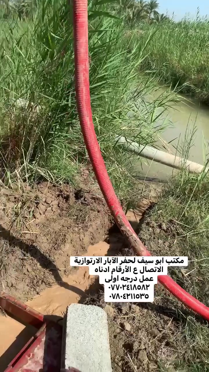 خدمات بناء • مقاولات • بدون تفاصيل