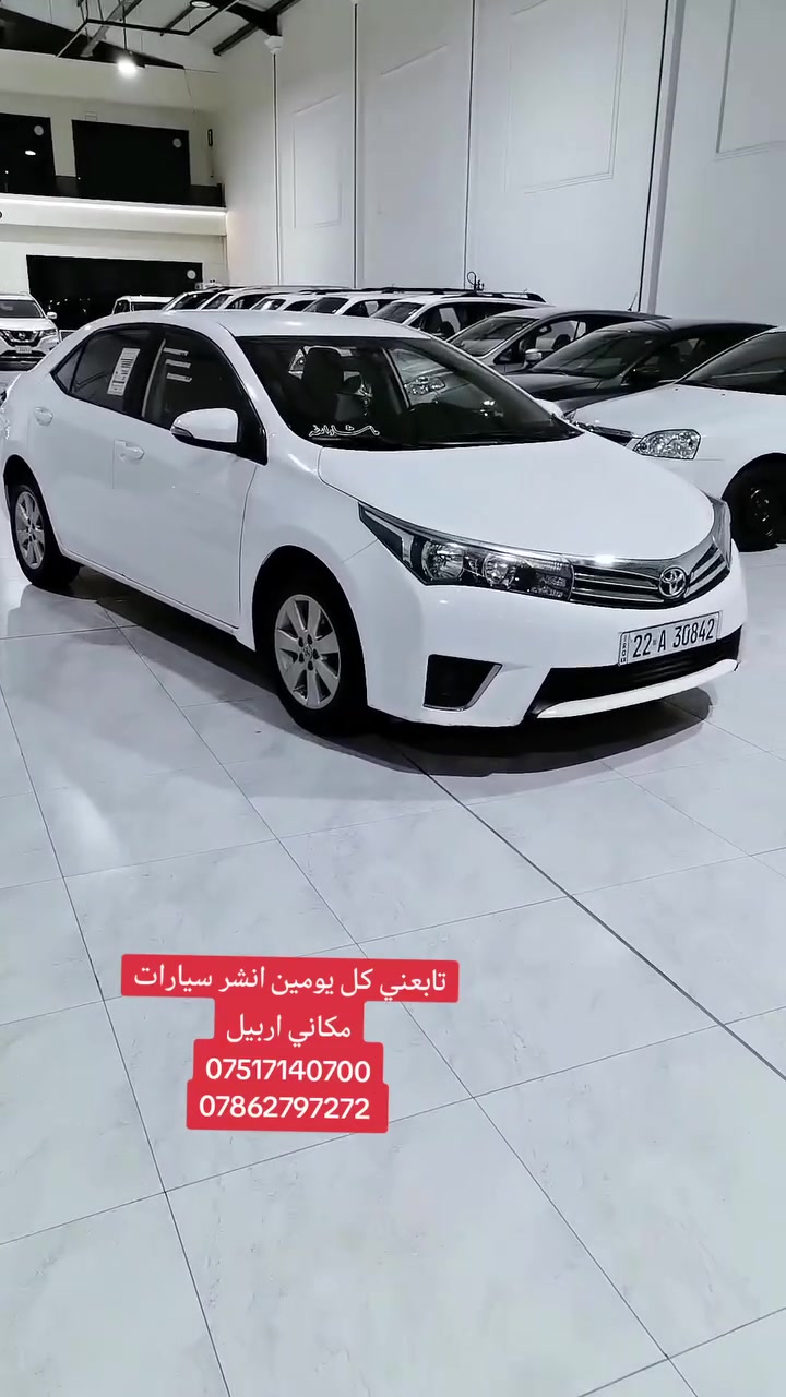 كورلا • اربيل • مناطق متعددة