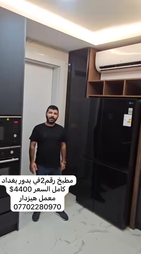 معمل هيزدار 
***********
