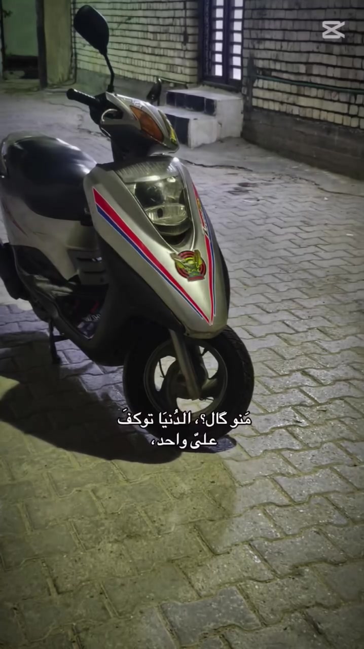 اللهم صل على محمد وآل محمد دراجه بريز كهربائية كلها شغله درجه ما مفتوحه دبلت جديد السعر 500 وبيها مجال مكان بغداد العبيدي ***********🧿🧿
