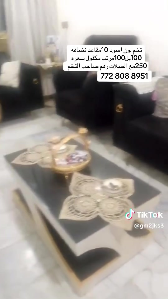 لا توجد تفاصيل

