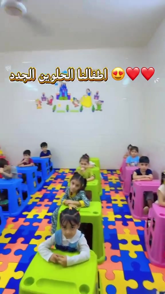 🌸 اليوم فرحتنا غير 🌸
استقبلنا اليوم أطفالنا الجدد بكل حب وفرح، ورحّبنا بيهم بين أهلهم وناسهم في روضة ملاك الكوثر التعليمية 💕🌈
أهلاً وسهلاً بأحبابنا الصغار، نورتوا روضتنا بوجودكم، وإن شاء الله تكون أيامكم ويانا مليانة فرح، لعب، تعلّم وذكريات حلوة 🥰🎈
شكرًا لثقة أهالينا الغالين، وثقتكم هي أجمل دافع إلنا حتى نقدم الأفضل لأطفالكم ❤️
أهلاً بأطفالنا الجدد… نورتونا وكبرت فرحتنا بيكم 🌷
التسجيل مستمر ويانا
العنوان الحسينيه قرب الجسر فرع أسواق خنجر رقم *********** يوجد دوام صباحي ومسائي

