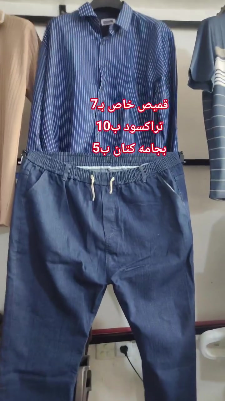 #تخفيضات_احجام_خاصه
🔴للتواصل:- ***********
العنوان: - جنوب الموصل
/تلول ناصر  الشارع العام / 
مجاور طــرشي النجم و علوه العابد 
متوفر خدمه توصيل✅
فيسبوك:-@ازياء العابد
:/تيك توك ازياء العابد
