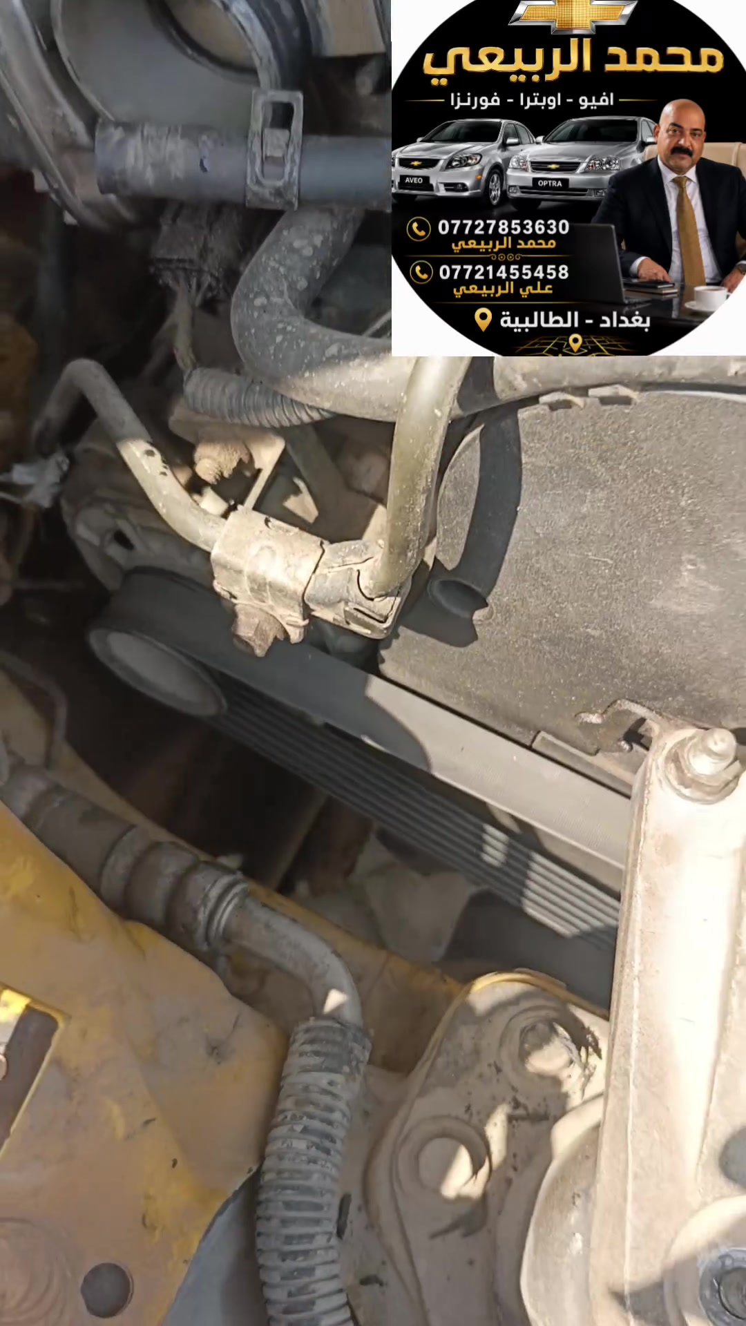 العنوان بغداد طالبيه محل محمد الربيعي ادوات ***********
***********
