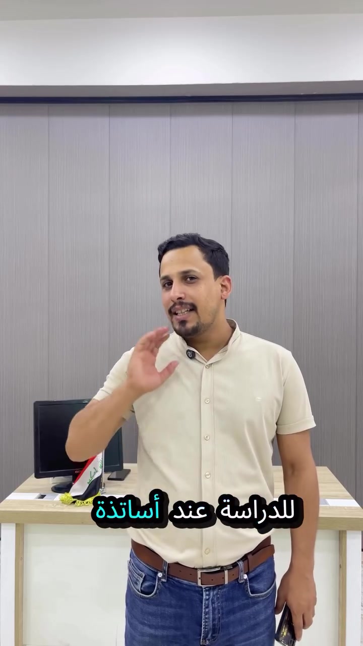 النجف الأشرف • اسبوع مجاني • سادس