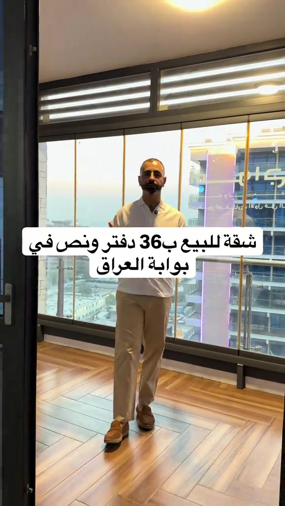 السعر 36 دفتر ونصف قابل للتفاوض.. المساحة 200م للتواصل.. مهند كريم *********** #بيع #شراء #مجمعات #استثمارات_عقارية #شقق 
