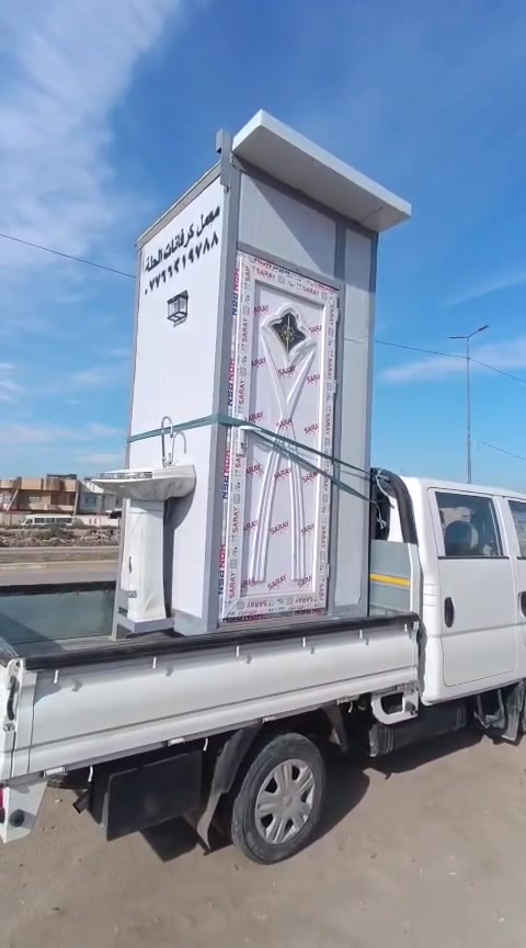 معمل كرفانات الحله اتصال واتساب
***********
