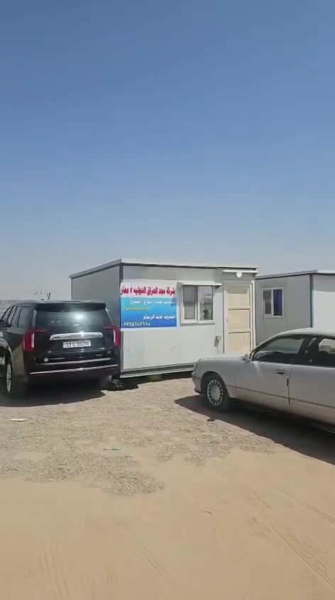 تحميل من خور إلى خورملة
شركة المجد العراق ( زنبور) 

عابدالرسام
***********
------
حيدر اسواق الصباح
***********
شرقي بغداد / نهروان 
عباس 

+964 770 877 7141

واسط / احدب
امير 

+964 750 314 1622

رقم تصريف خورملة + ادارة محافظات 
هوراز 
*********** 

في حال ماحصلت ارقام او أشكال 
ملا اوميد 
***********

نص مكتوب في الصور:
- نقل آمن .. لمستقبل أفضل Zanburco. للخدمات النفطية تحميل من خور إلى خورملة شركة المجد العراق ( زنبور ) Zanburco. للخدمات النفطية عليالرسام *********** حيدر اسواق الصباح *********** شرقي بغداد / نهروان عباس +964 770 877 7141 واسط / احدب امير +964 750 314 1622 رقم تصريف خورملية + ادارة محافظات هوراز - *********** في حال ماحصلت أرقام او اشکال ملا اومید - *********** معكم في كل طريق خدمات نفطية متكاملة | التزام بالمواعيد | أمان في النقل