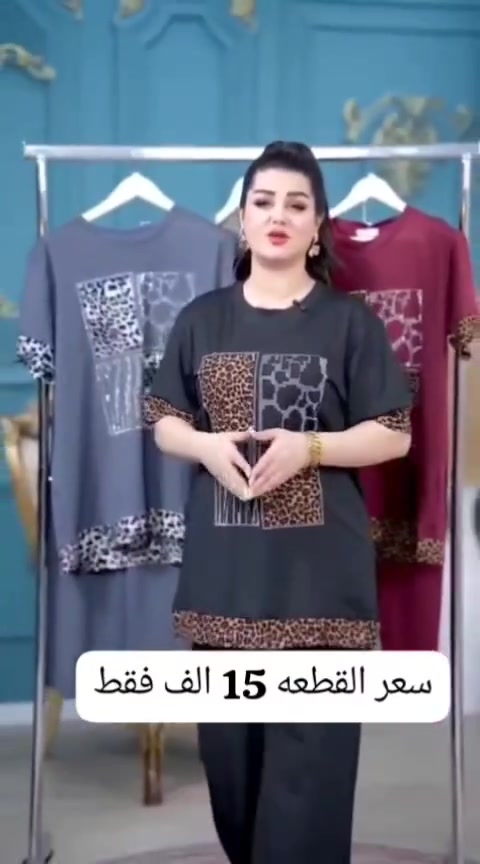 😍 #تخفيظااات😍
✨ سوت نسائي فخم 🥰
الخامة فانيلة – درجة أولى + ستراس ✨
📏 القياسات: L | XL | XXL
💰
🔥 سعر المفرد: 15 ألف فقط
🚚 التوصيل بغداد 5 و المحافظات: 6 آلاف
📲  واتساب:
***********
