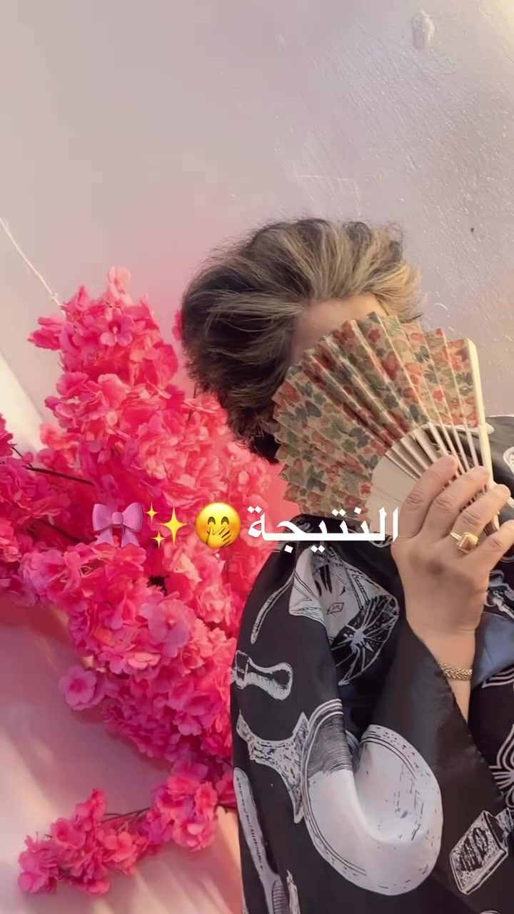 لا توجد تفاصيل
