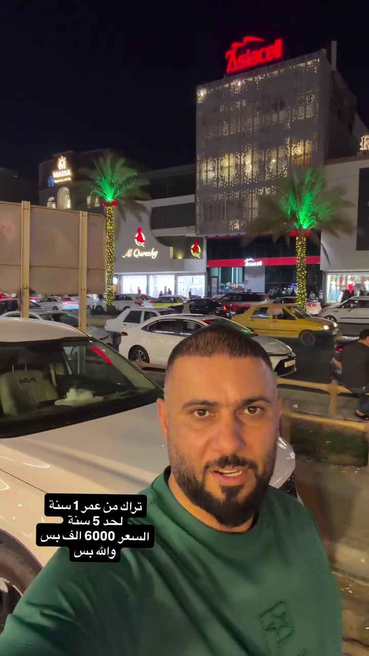 #كربلاء_المقدسة #بغداد #بغداديات #مول #اربيل

نص مكتوب في الصور:
- Paris
- تراك من عمر 1 سنة
- لحد 5 سنة
- السعر 6000 الف بس
- والله بس