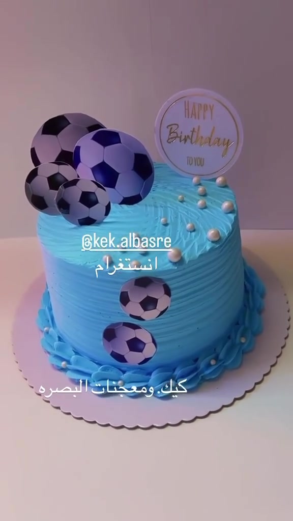 كيك ومعجنات البصره 
الحجز واتساب ***********
يتوفر دفع ماستر ورصيد وكاش
التوصيل البصره فقط
