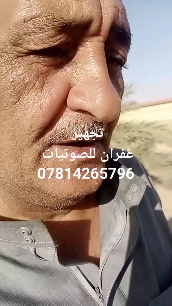 اسعد الله اوقاتكم تم تجهيز المنضوية الصوتية مكسر والسماعات والاقطات ومستلزمات المساجد في جامع السميع  في منطقة سمالة في جزيرة البغدادي وتم ربطها ضمن القانون الكتروني للصوتيات ولعمل فقط مجانا لجميع المساجد والجوامع كما ومستعدون لتجهيز المساجد والجوامع والقاعات بجميع انواع الاجهزه الصوتية بمختلف أنواعها والسماعات والاقطات ومستلزمات المساجد وبأسعار مناسبة للحجز والاستفسار ‏‪***********‬‏
❤️ ضمان الجوده صوت نقي جدا عمل بإتقان مصداقية بالعمل.        ،،،الوكيل الوحيد في قضاء هيت،،،
