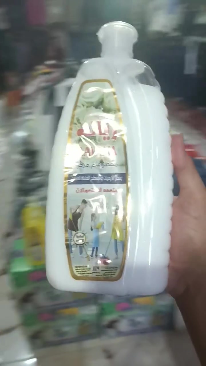 عرض خاص
بالف دينار فقط 
معطر عام مركز
لحجز مراسله لصفحة 
*********** واتساب
