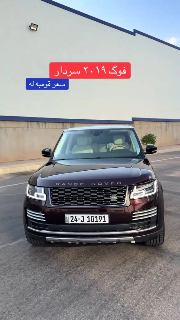 *********** *********** #hajikamilcars #erbil #hashtag #basra #اكسبلور 
