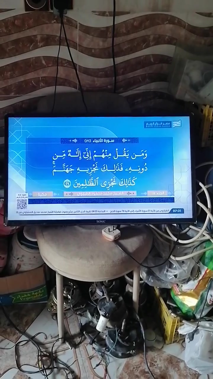بلازما شغال اللبيع سعرا ٦٠ بي مجال كركوك حي العروبه يم ملعب خومسي او وكف قديم حجم ٣٢ مابي نت مابي اي عيب شغال بل شرط
***********
***********
