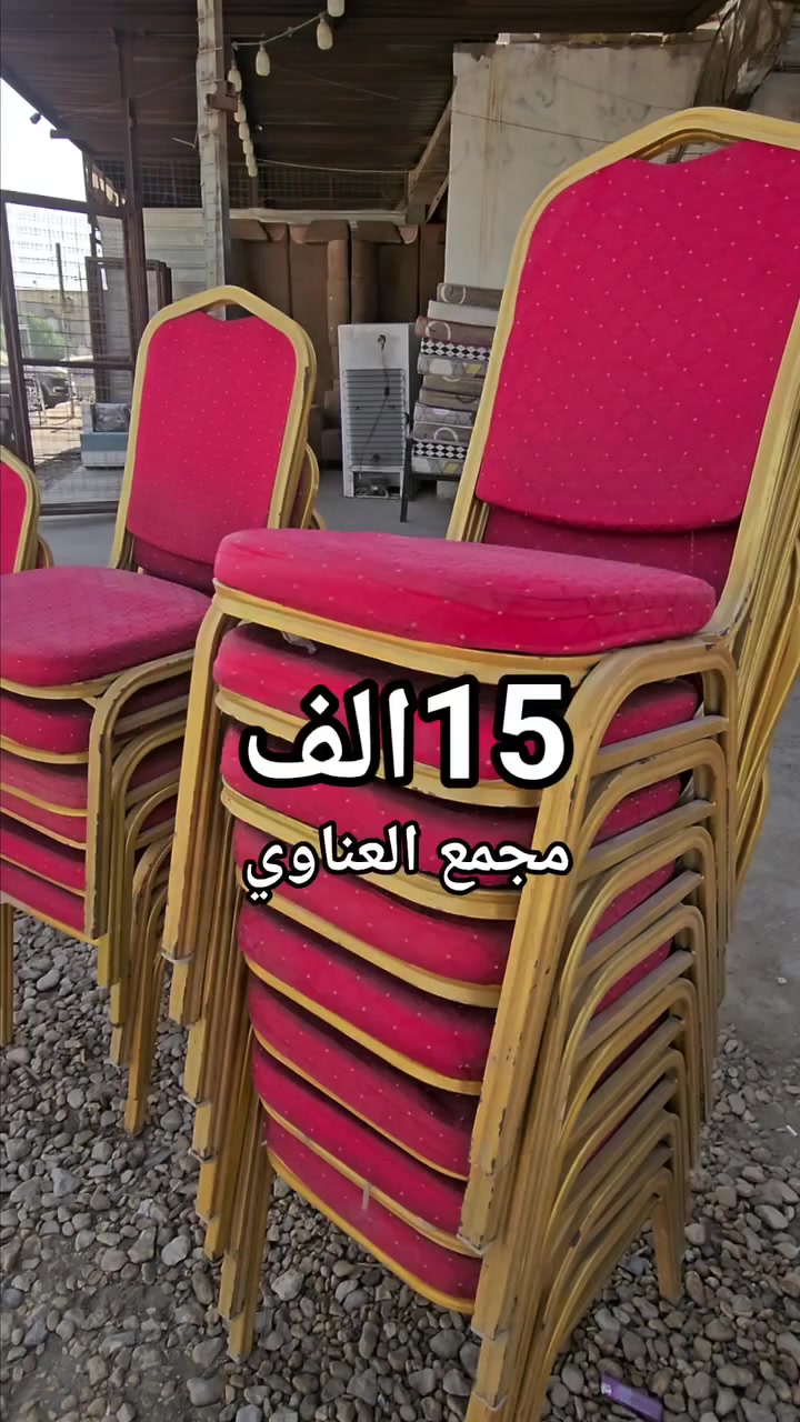 15الــف  بلااااااااااااش العرووووووووض
(عرووووووووووووووض  بلاش بلاش) 
#العنوان_الحله_الحمزه_الغربي_تقاطع_السياحي 
#مجمع_العناوي_للمواد_المنزليه
***********
***********
