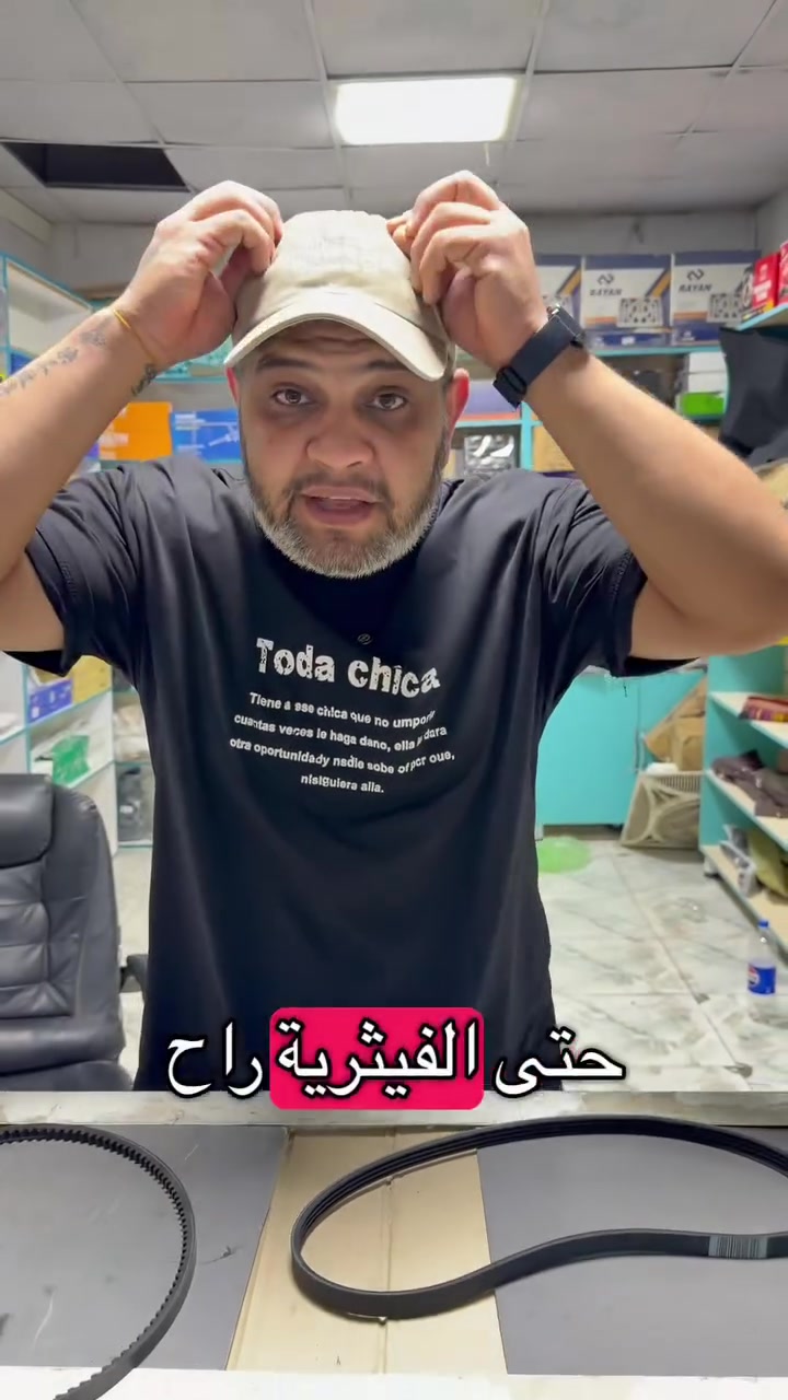 ادوات الايراني محلات القلعه الصفر 
بغداد الدوره سايبا و سمند وطيبه ⚙️📞

*********** توصيل كل العراق 
جمال القريشي
