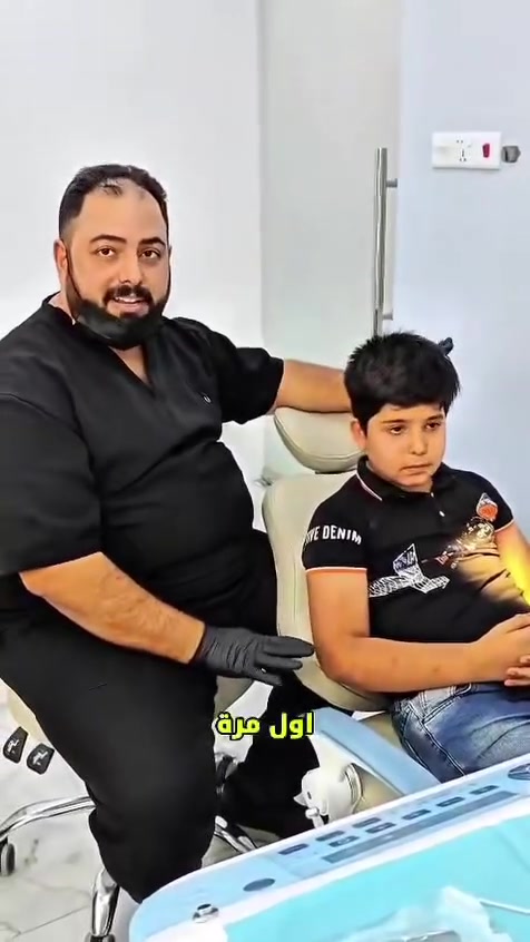 عيادة درين • طب الأسنان • الحسينية بغداد