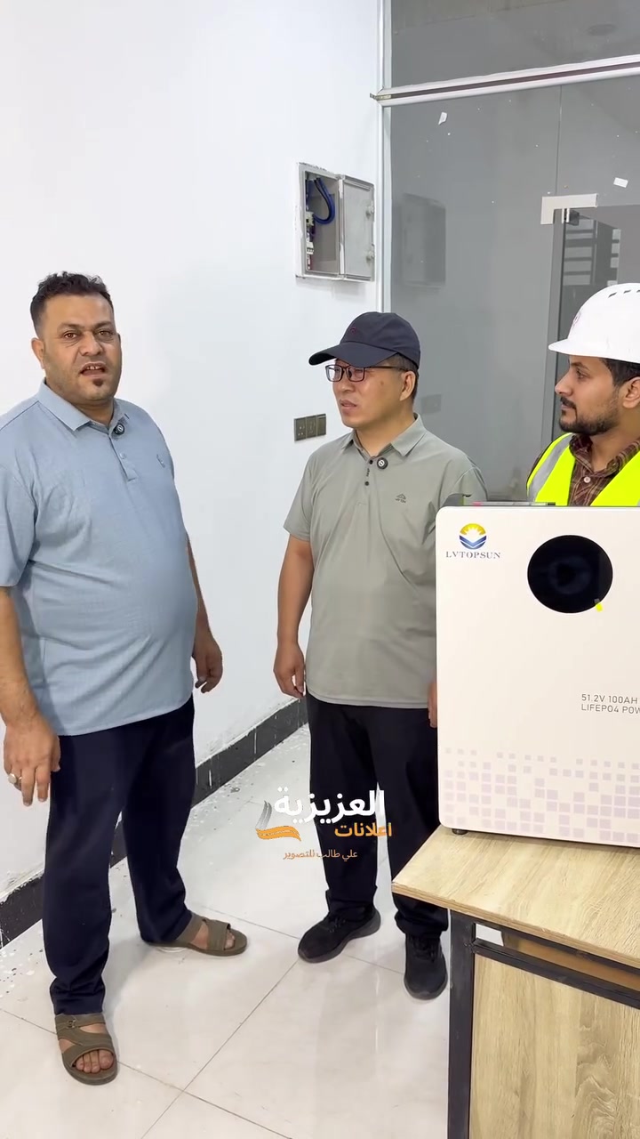 قضاء العزيزية • طاقة شمسية • من الصين
