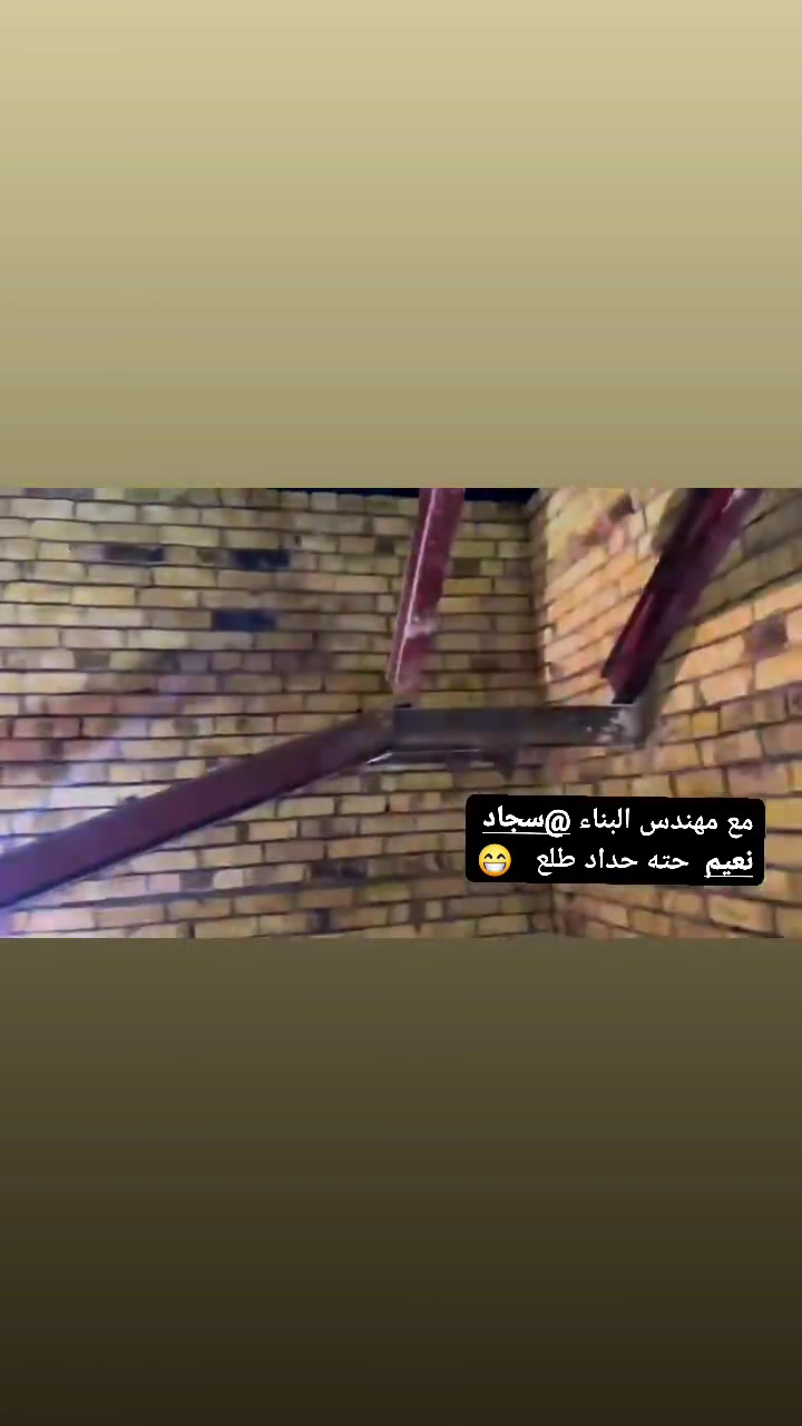مصطفى الحداد عملنا ابواب شبابيك مسقفات گي سبان  كيربي كل مايخص الحداده ومن الله
التـوفيق❤️🤍اي ستفسار خاص او تصال  ***********
***********
