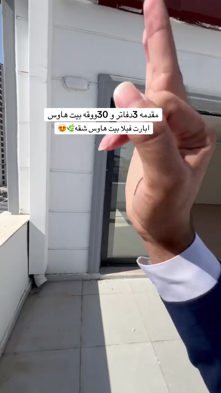 فلوريا ستي • شقق • اربيل