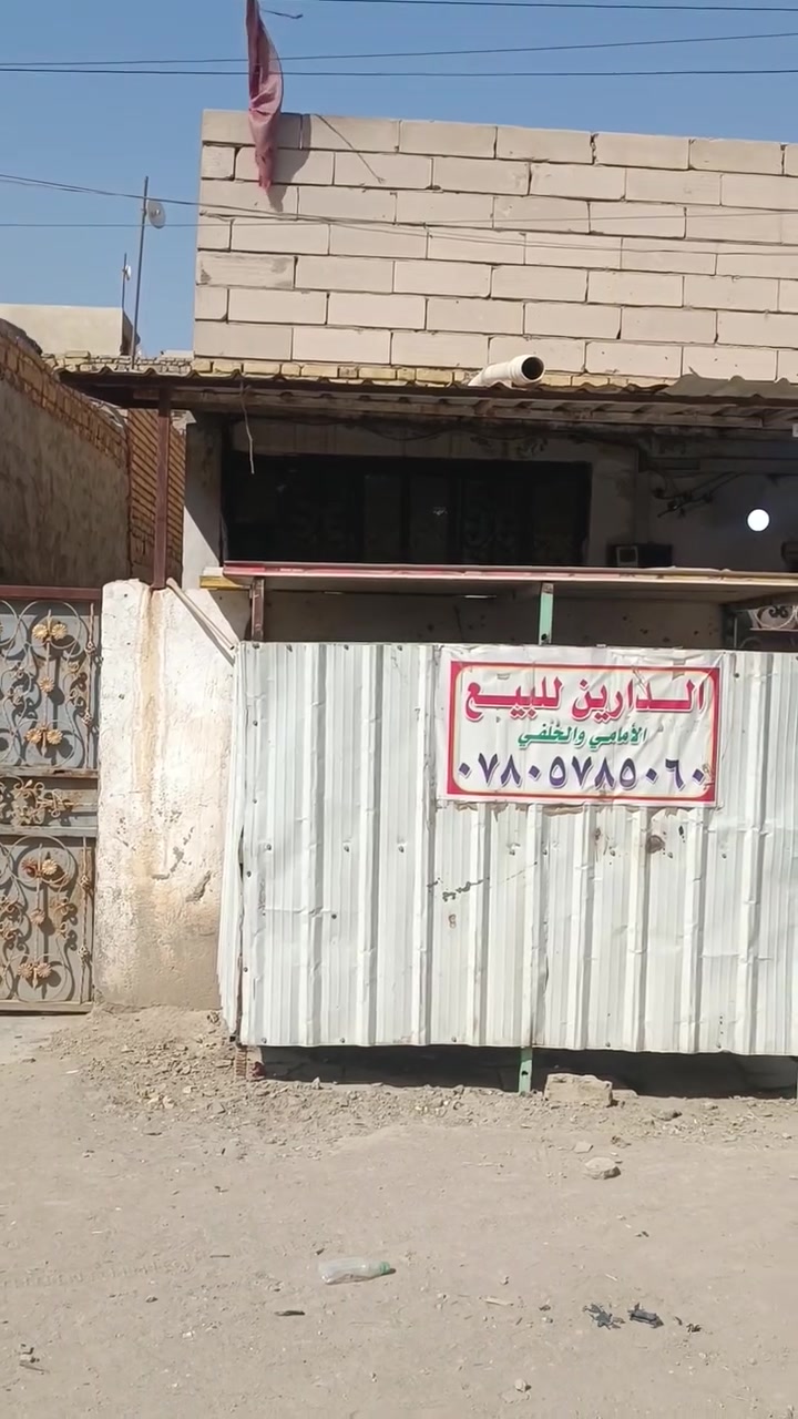 دارين للبيع كل دار 100 متر تفاصيل العنوان داخل الفيديو 
يحتوي الامامي يحتوي على غرفتين وصاله و مطبخ و ديوانيه و صحيات 
ويحتوي الخلفي على غرفتين وصاله و مطبخ و ديوانيه و صحيات 
للاستفسار الاتصال على الرقم 
***********

