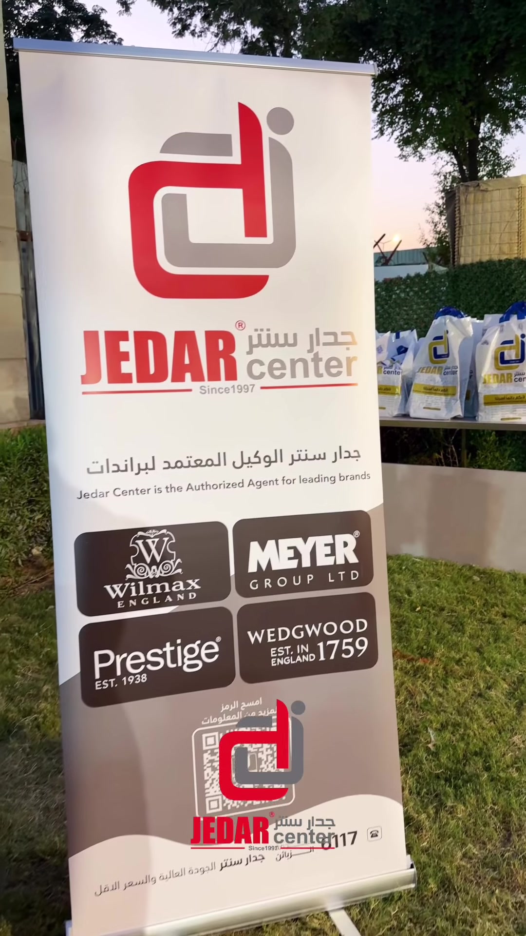 جانب منّ مشاركة #جدار سنتر 
 بحفل عيد ميلاد ملك بريطانيا تشارلز الثالث 
داخل السفارة البريطانية في بغداد  وعرض المنتجات  ذات الصناعه البريطانية  والتحف ذات الصناعه اليدوية المتوفرة في افرع جدار سنتر ، وهذا يعكس على مدى عمق العلاقة بين العراق والمملكة المتحدة ،ويعكس مدى اهتمامنا بالثقافة والصناعه  البريطانية  ، حيث تشرفنا بزيارة عدد من السفراء والمسؤولين في الدولة .
