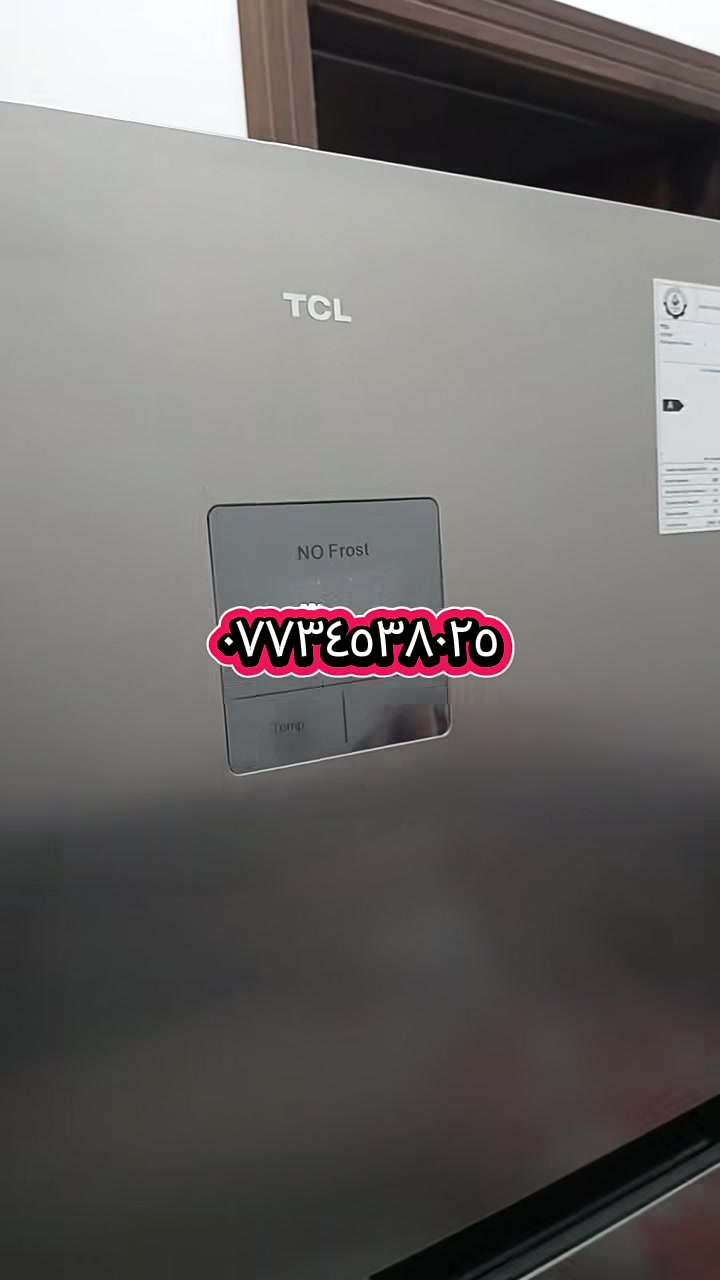 ❄️ صيفك بارد مع [الحسن للتبريد العام ] خبير التبريد في البصرة! ❄️
​شمس البصرة ما ترحم؟ ☀️ والسبلت مالتك تعب؟ لا تشيل هم! إحنا جيرانك وبالخدمة 🫡
​✅ متخصصون في صيانة السبالت الانفيرتر (Inverter):
نوفر لك صيانة دقيقة لقطع الغيار الإلكترونية والبوردات الحساسة لأحدث الماركات. وفر فلوس الكهرباء وضمان تبريد ثلج! 💎🔌
​🛠️ ليش تختار خدماتنا؟
​الورشة الاولى في صيانة اجهزة التبريد الانفيرتر والتحكم  
​شحن غاز أصلي: نستخدم غاز نقي يرفع كفاءة الجهاز ويبرد القلب 🧊💨
​تشخيص الأعطال: فحص دقيق بأحدث الأجهزة (مو بس تبديل قطع!) 🔍🔧
​سرعة ومصداقية: نصلك وين ما كنت في محافظة البصرة وبأسرع وقت 🚛📍
​❄️ خدماتنا تشمل:
​1️⃣ تصليح كافة أنواع السبالت (كنتوري، جداري).
2️⃣ معالجة مشاكل الكمبريسور وضعف التبريد.
3️⃣ صيانة منظومات التبريد المركزية للمنازل والمكاتب.
4⃣ صيانة الثلاجات الحديثة كافة 
​💰 أسعارنا مناسبة.. وشغلنا نظيف ومضمون! 🤝
​📞 للحجز والاستفسار، اتصل بنا الآن:
[🔔***********🔔]
📍 موقعنا: البصرة - [الصالحية - الشارع العام ]
#توجد_لدينا_ورشة_متنقلة_لكافة_مناطق_مدينة_البصرة
​#البصرة #صيانة_سبالت #تكييف_وتبريد #سبلت_انفيرتر #فني_تبريد #البصرة_تستاهل #صيف_2026❤️
