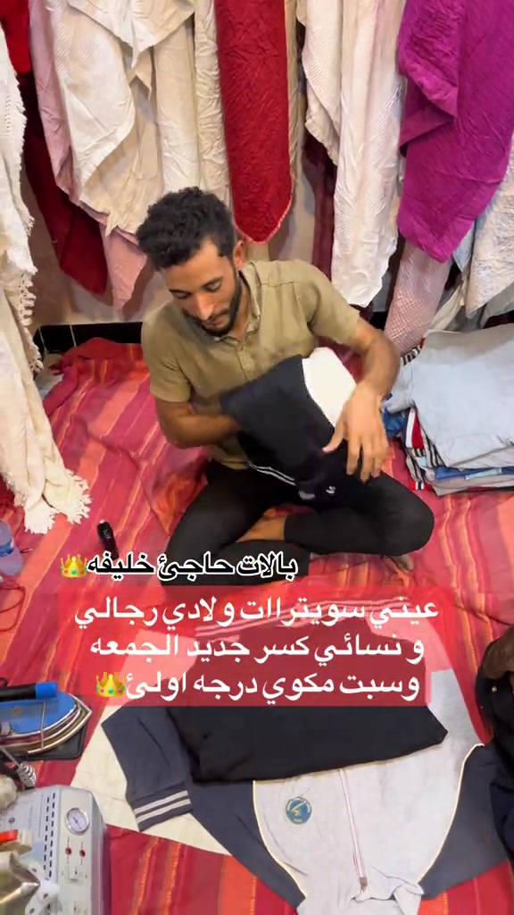 كركوك راس الجسر • بالات • سويتراات
