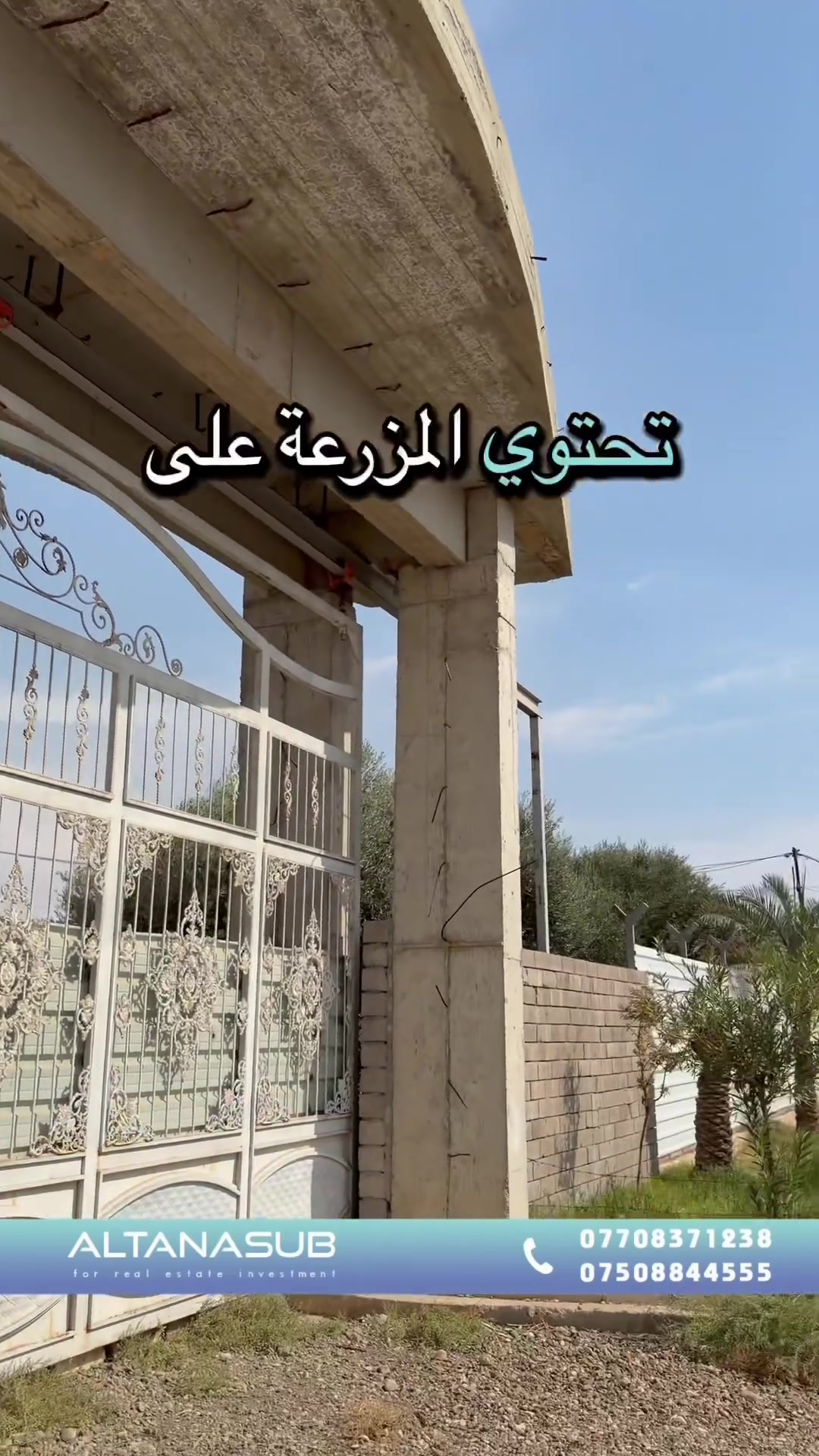 أرض • مساحة ٩ • بدون تفاصيل