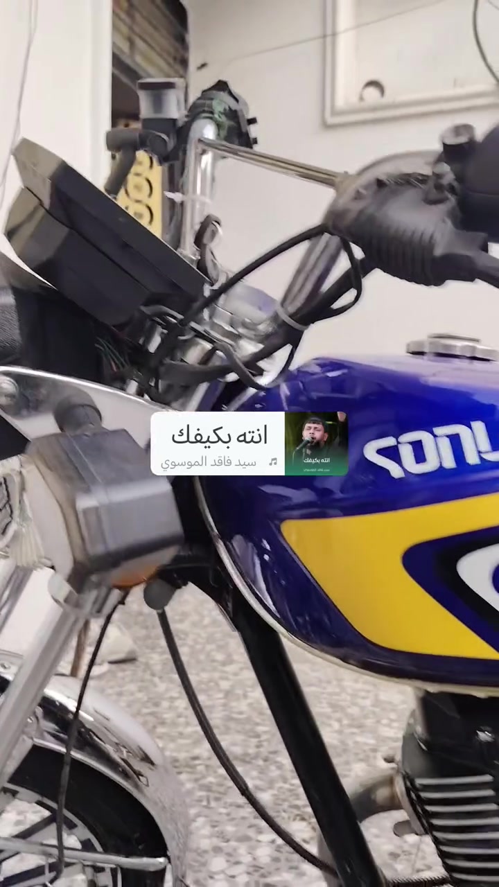 سونك مديل ٢٥ كفاله عامه أوراق كامله ٨٢٥ وبيها مجال بغداد الشعله الخطيب الزراعي ***********
